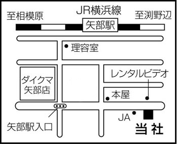 当社地図