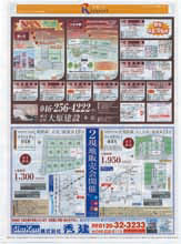 イメージ02