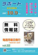 イメージ06