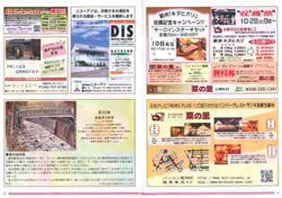 イメージ07