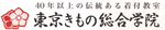 おすすめの着付け教室