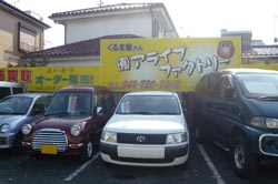 写真1