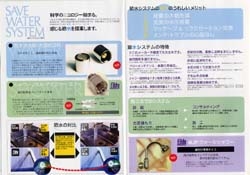 イメージ写真3
