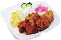 ほか米　淵野辺店写真1