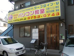 写真1