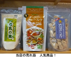 イメージ写真3