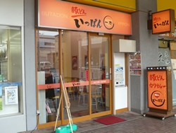 イメージ写真2