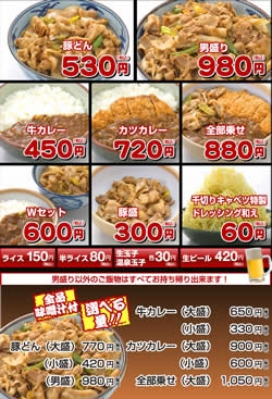 イメージ写真1