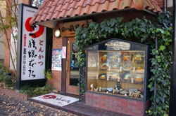 写真1